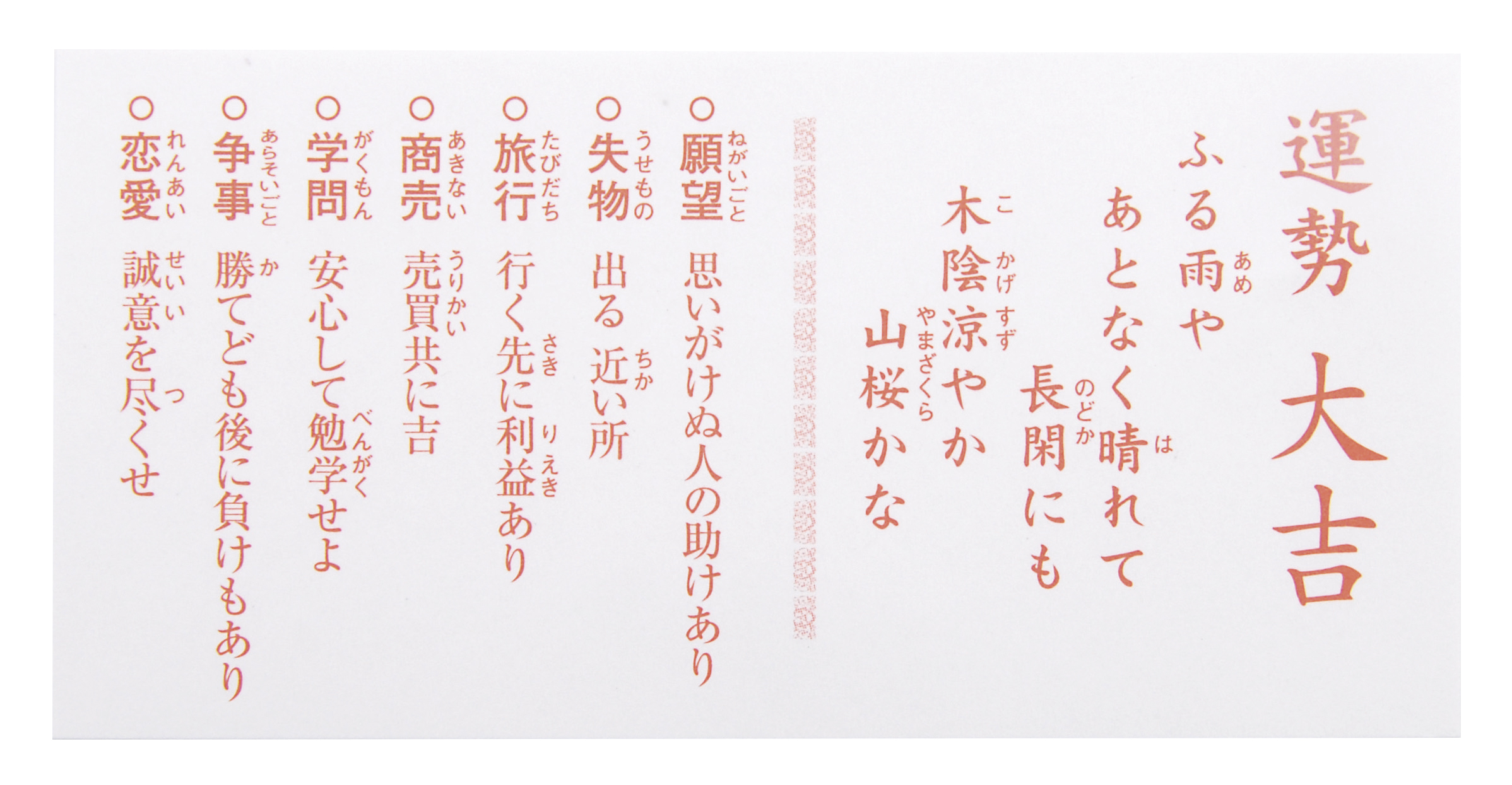 【成田限定】干支きゅーぴー（子〜午） AZONE INTERNATIONAL::えっくす☆きゅーと::商品詳細